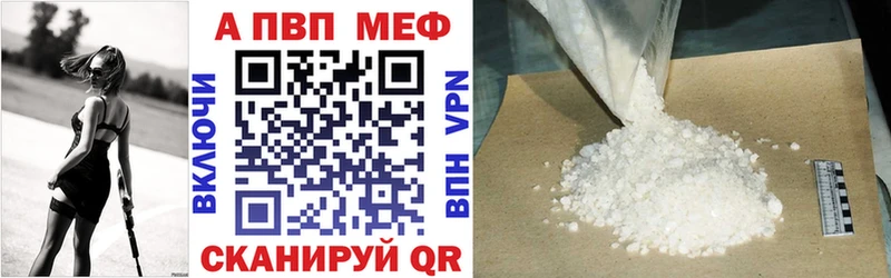 где можно купить   Кадников  A-PVP СК КРИС 