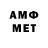 Amphetamine VHQ kamaz 5510