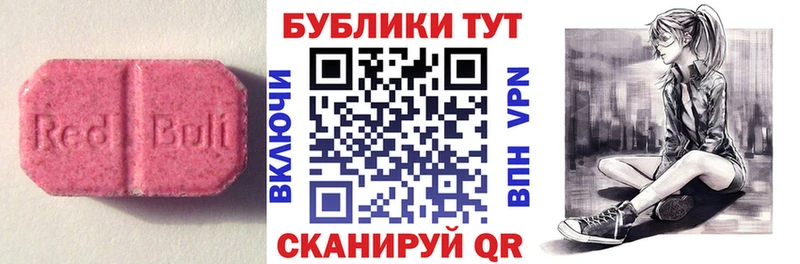 цены   Кадников  блэк спрут ТОР  ЭКСТАЗИ MDMA 