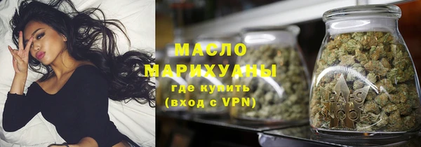 таблы Армянск