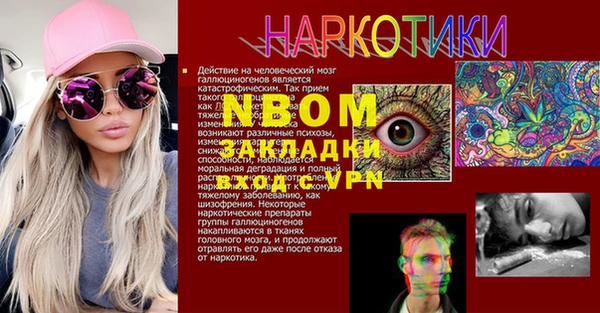 прущий лед Аркадак