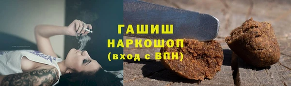 прущий лед Аркадак