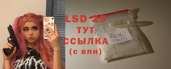 прущий лед Аркадак