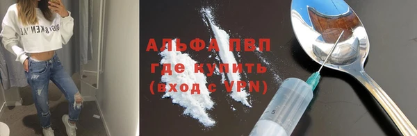 прущий лед Аркадак