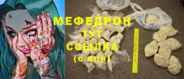 таблы Армянск