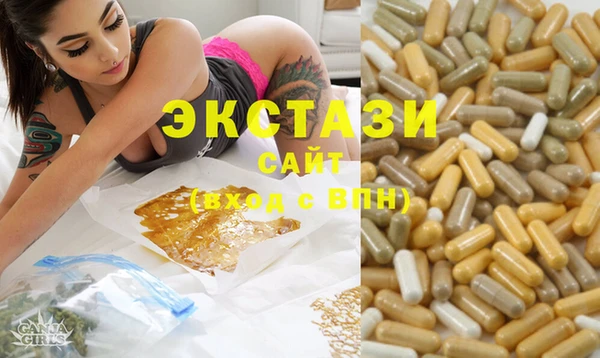 таблы Армянск