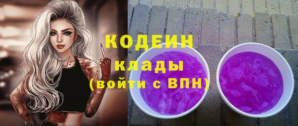 прущий лед Аркадак