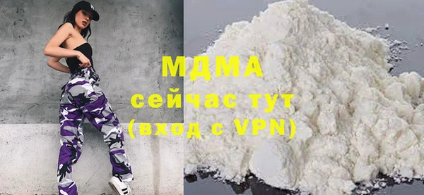 таблы Армянск