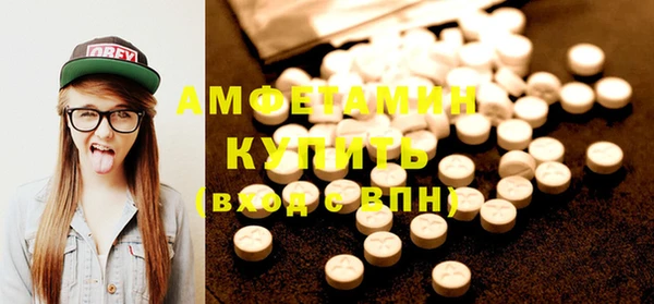 прущий лед Аркадак