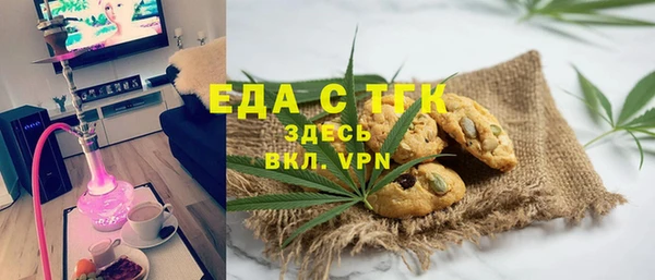 таблы Армянск