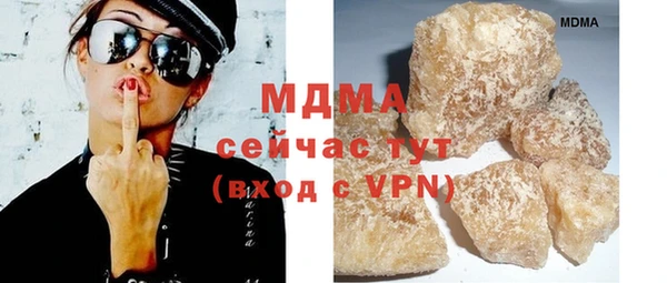 прущий лед Аркадак