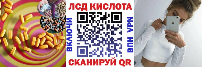 Лсд 25 экстази кислота Кадников