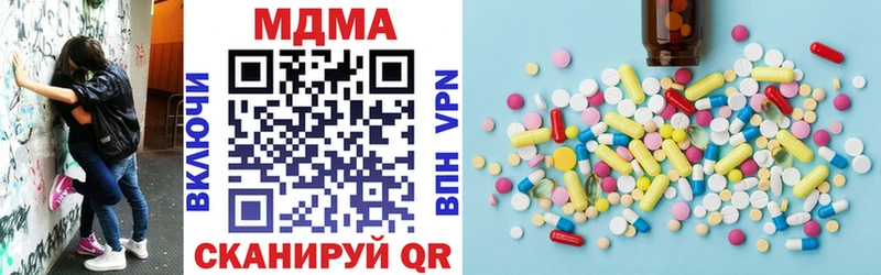 MDMA кристаллы  OMG ТОР  Кадников 