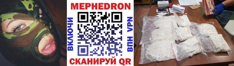 МЯУ-МЯУ 4 MMC Кадников