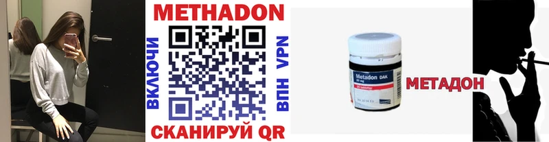 МЕТАДОН VHQ  мега ссылки  Кадников 
