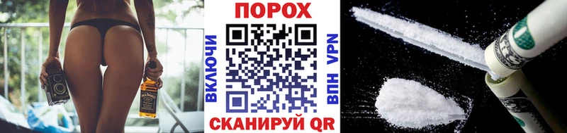 МЕТАМФЕТАМИН пудра наркошоп Кадников