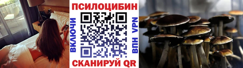 Галлюциногенные грибы ЛСД  Кадников 